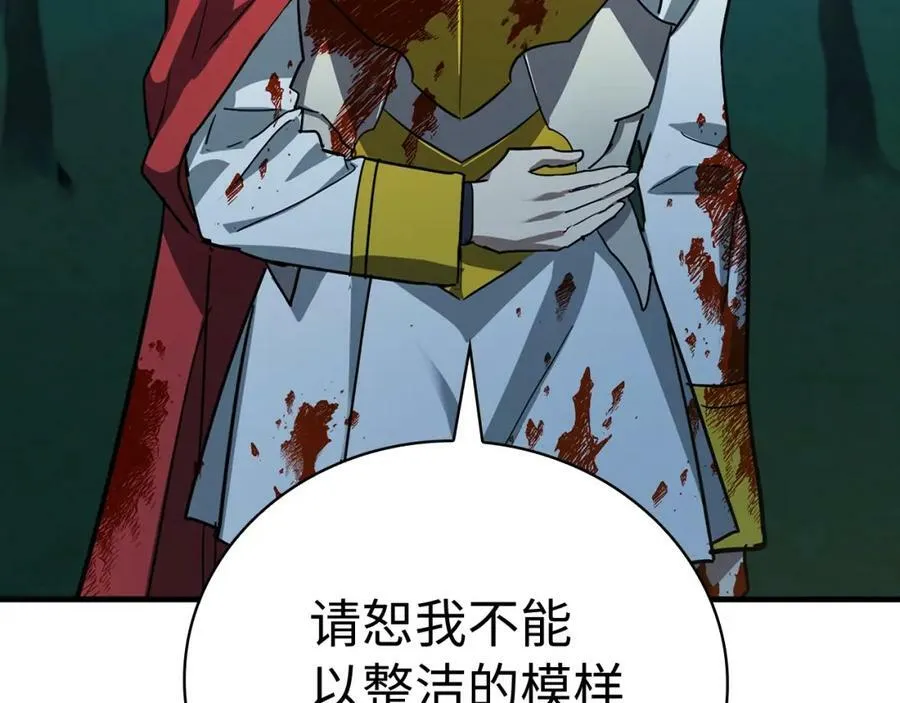 第21话 条件 第48页