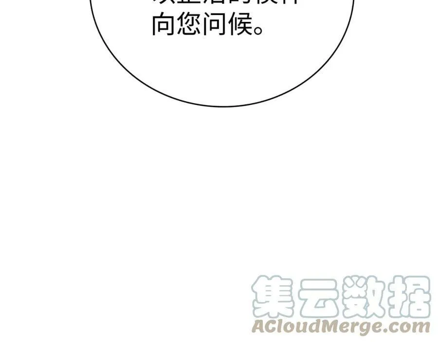 第21话 条件 第49页