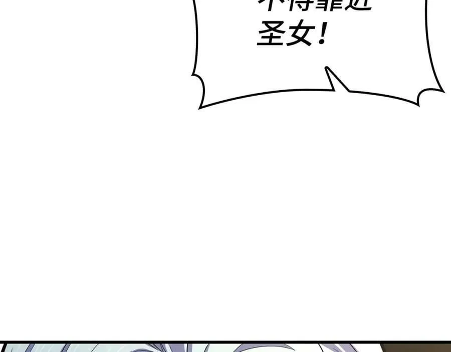 第21话 条件 第60页