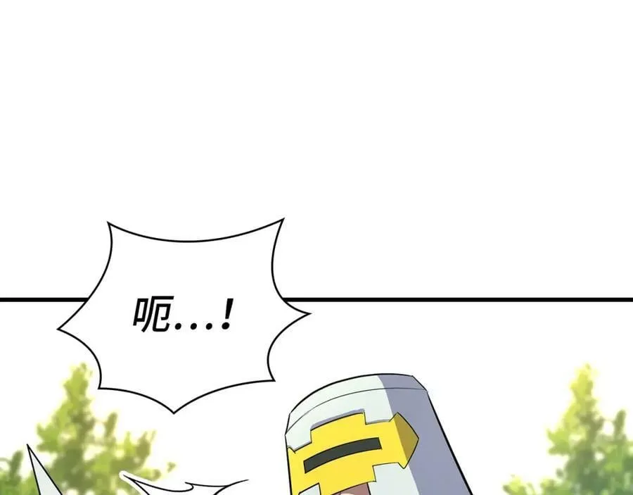 第21话 条件 第63页