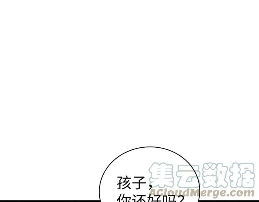 第21话 条件 第65页