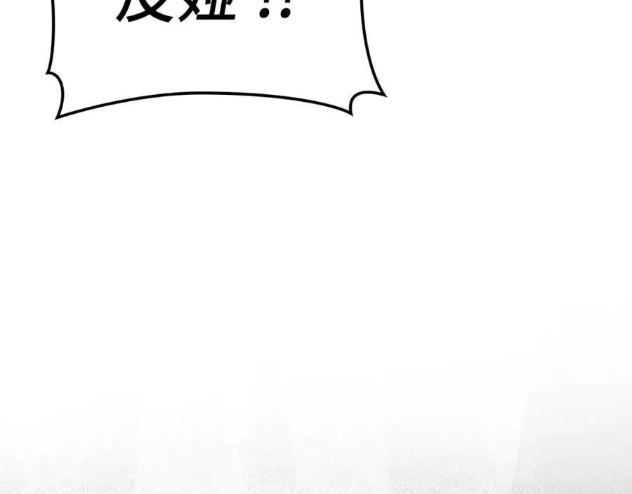第21话 条件 第74页