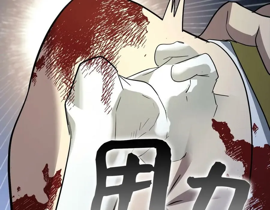 第21话 条件 第80页