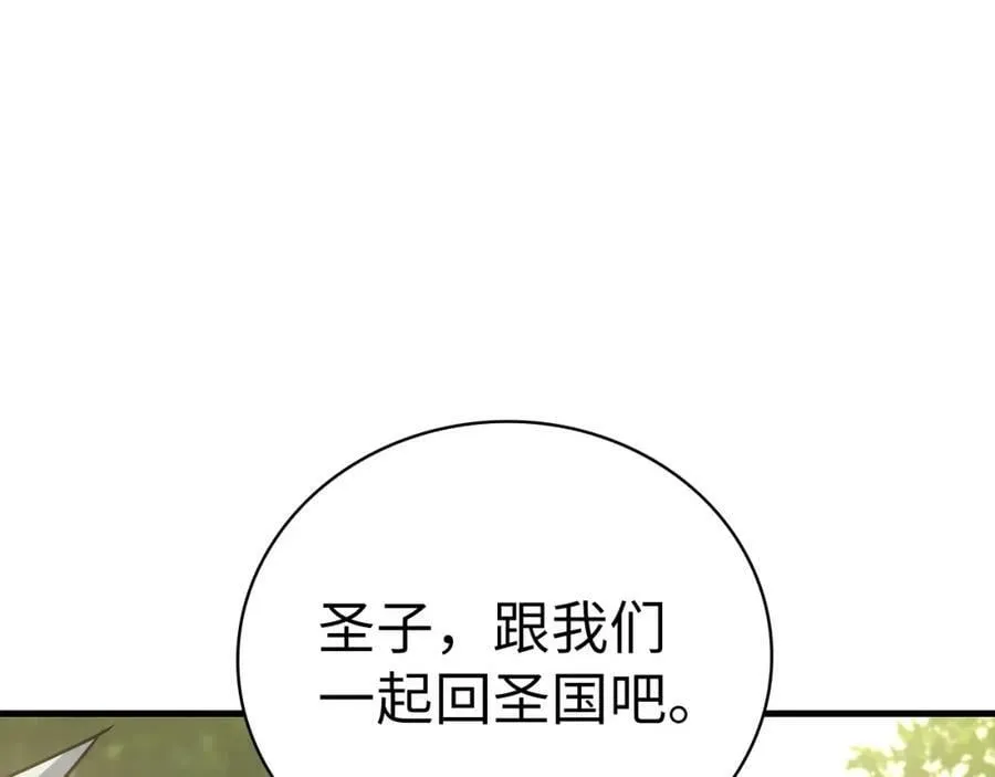 第21话 条件 第82页