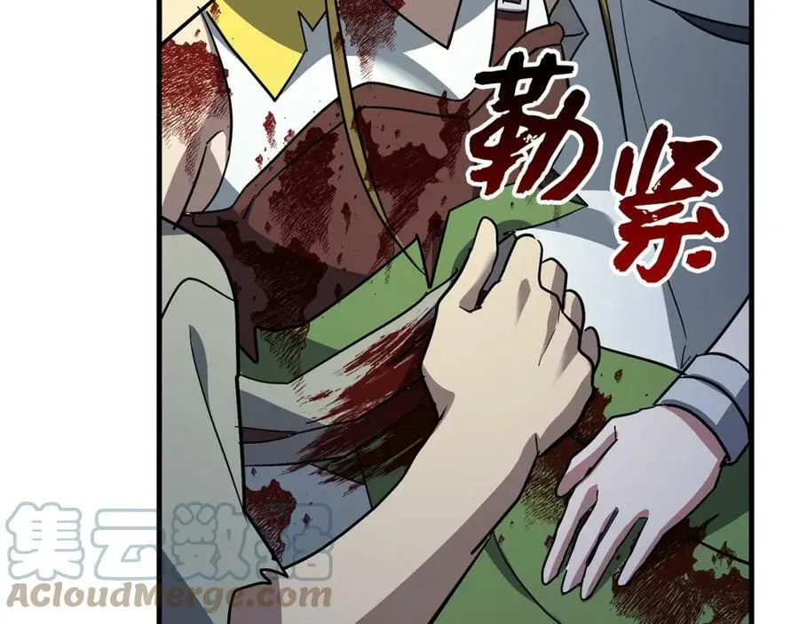 第21话 条件 第89页