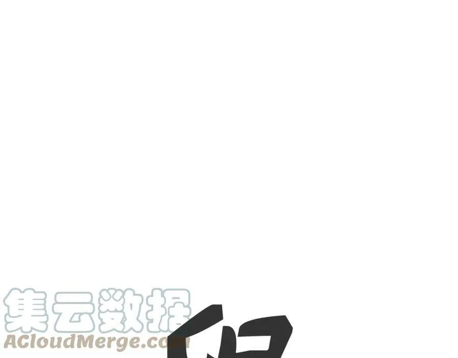 第21话 条件 第101页