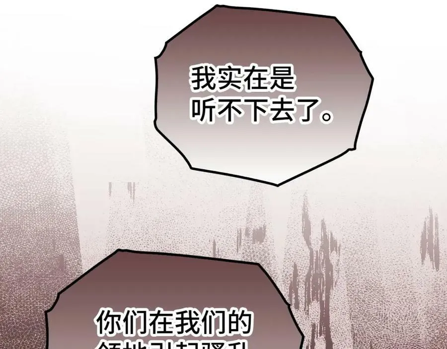 第21话 条件 第128页