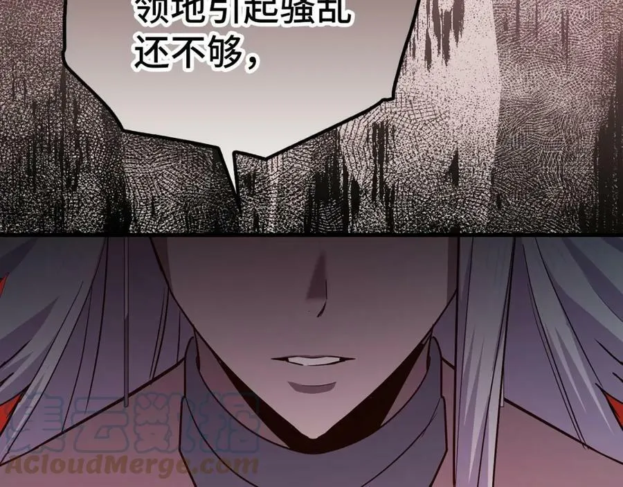 第21话 条件 第129页