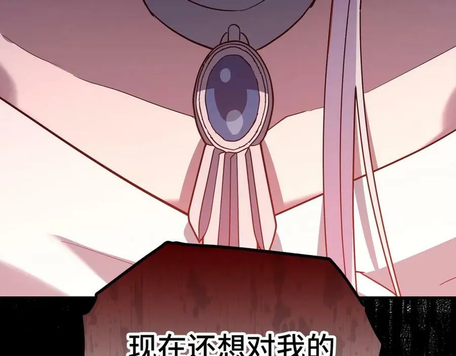 第21话 条件 第130页
