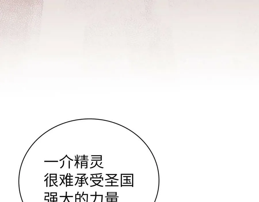 第21话 条件 第136页