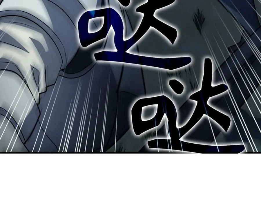 第21话 条件 第146页