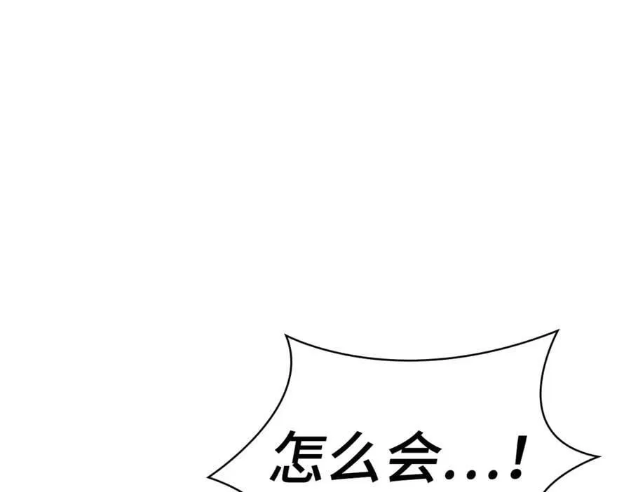 第21话 条件 第151页