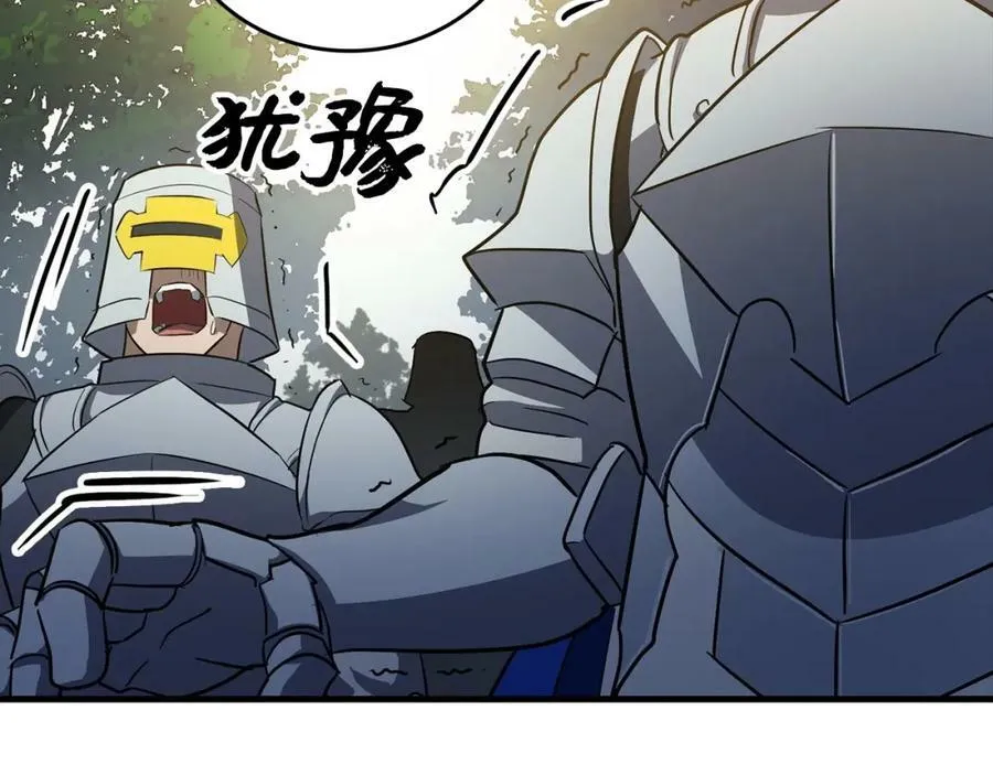 第21话 条件 第160页