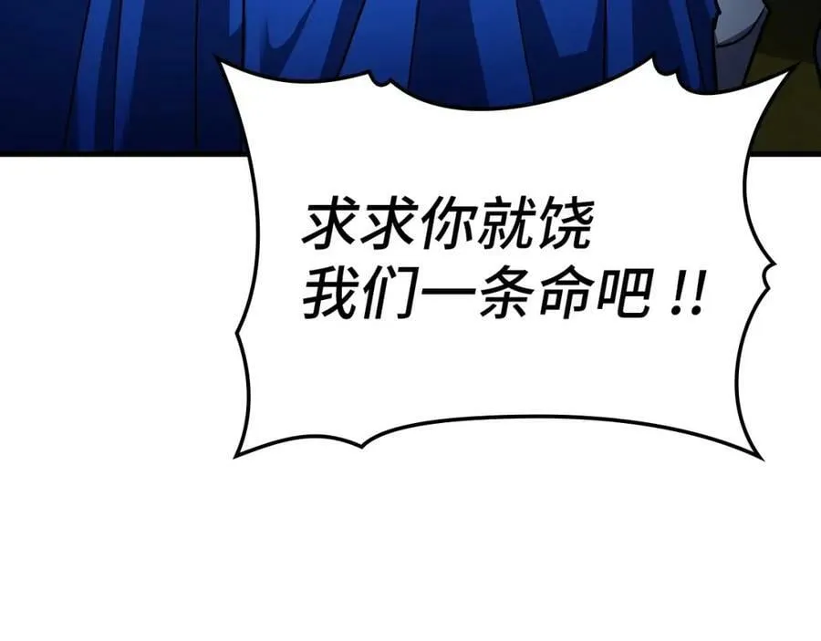 第21话 条件 第164页