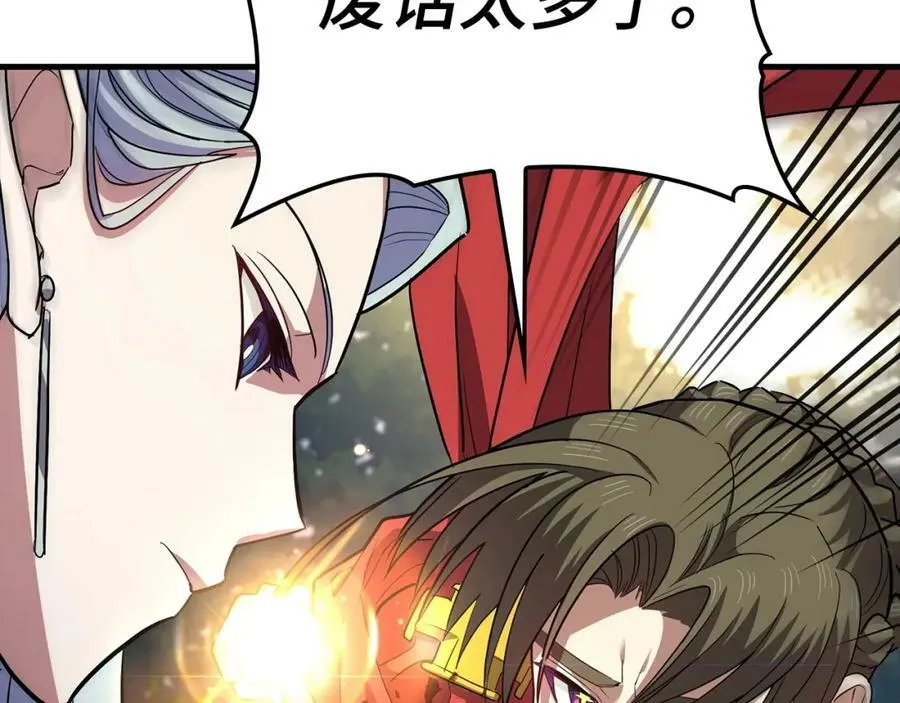 第21话 条件 第179页