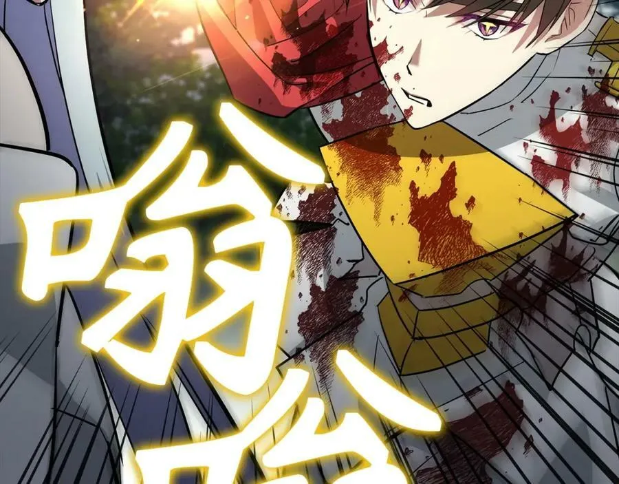 第21话 条件 第180页