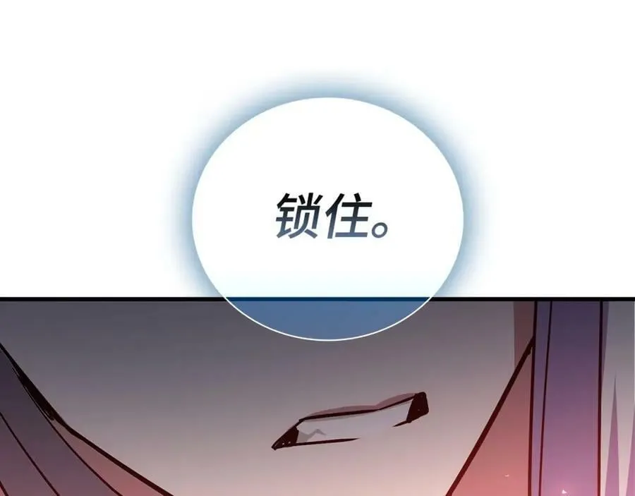 第21话 条件 第182页