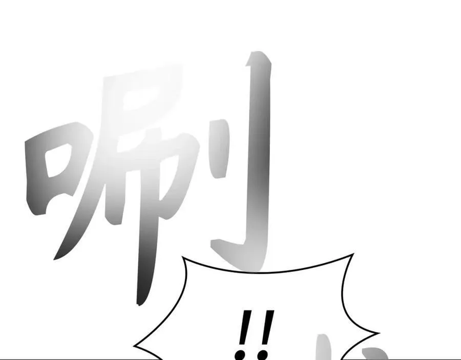 第21话 条件 第184页