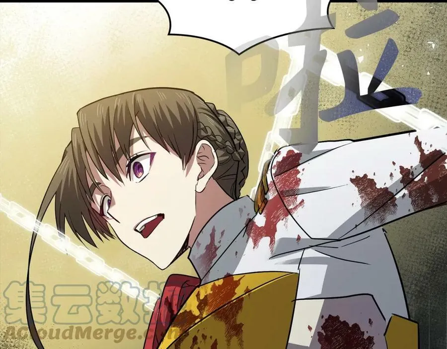 第21话 条件 第185页