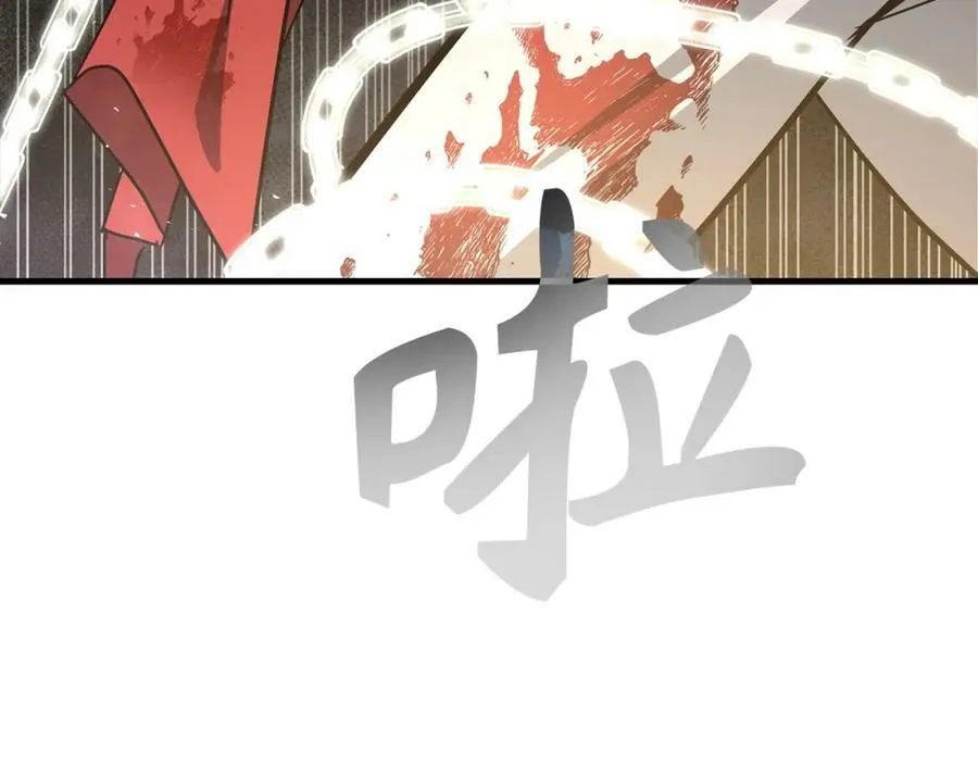 第21话 条件 第187页