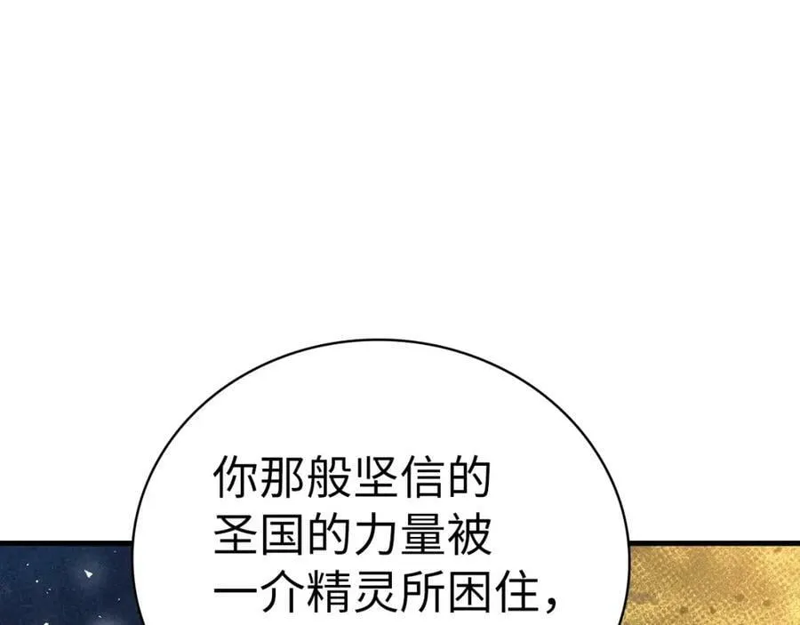 第21话 条件 第188页