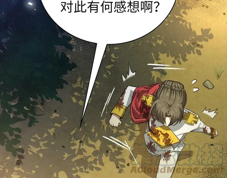 第21话 条件 第189页