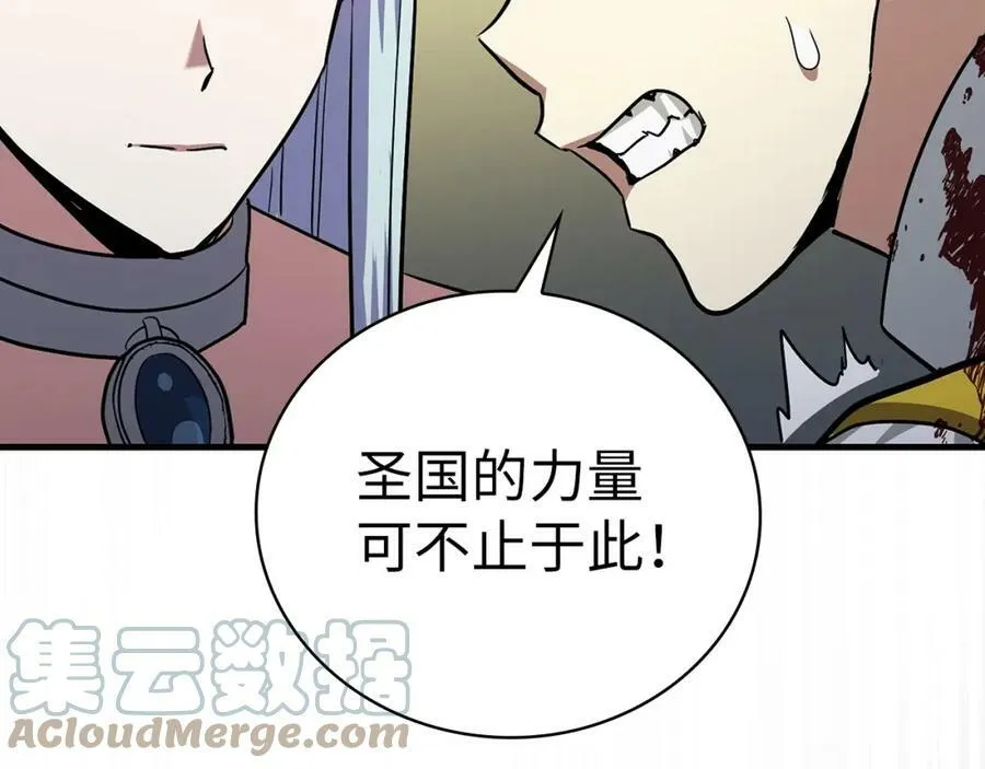第21话 条件 第193页