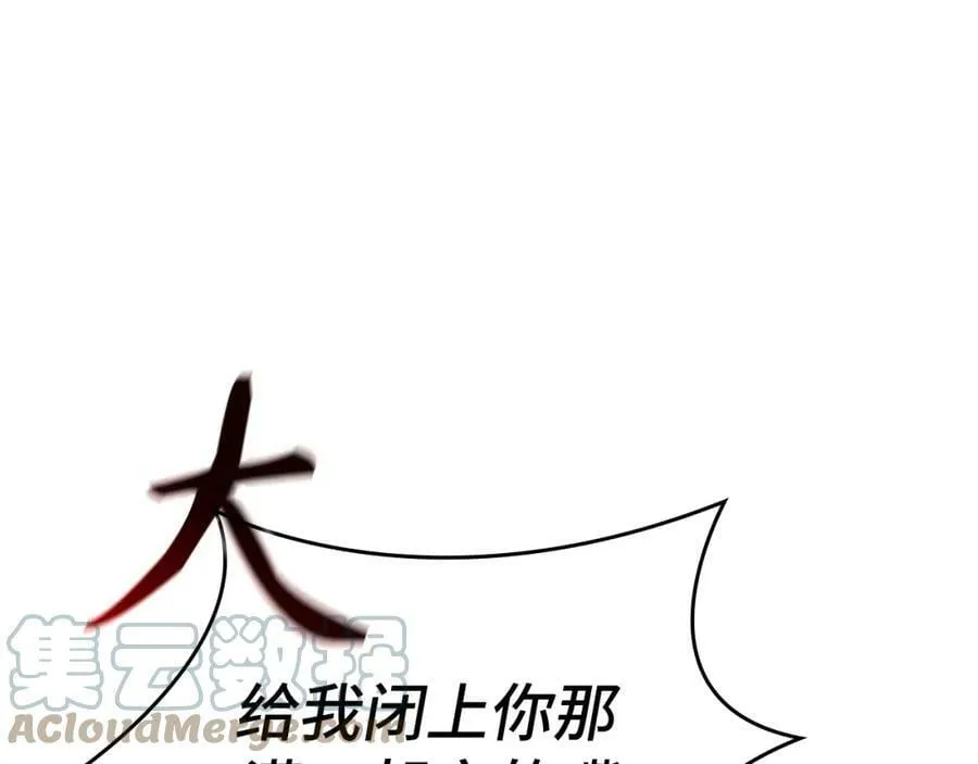 第21话 条件 第201页