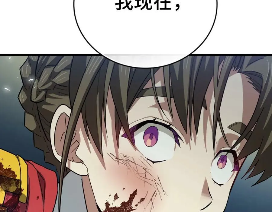 第21话 条件 第208页