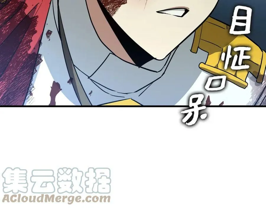 第21话 条件 第209页