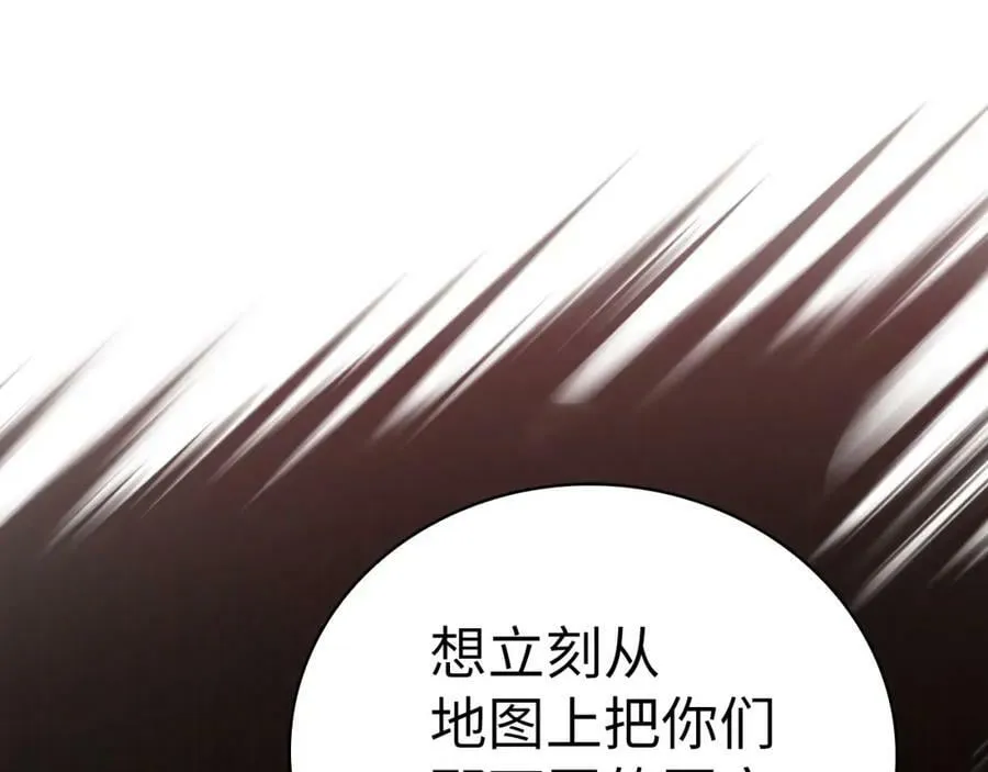 第21话 条件 第210页