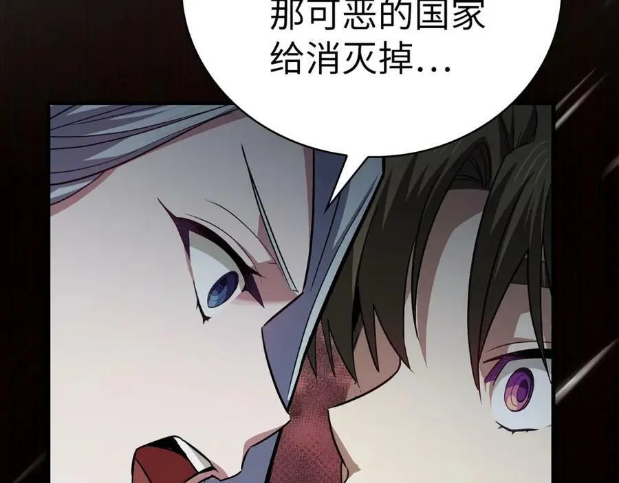 第21话 条件 第211页