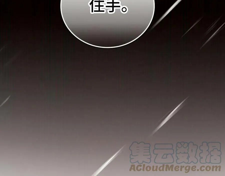 第21话 条件 第213页