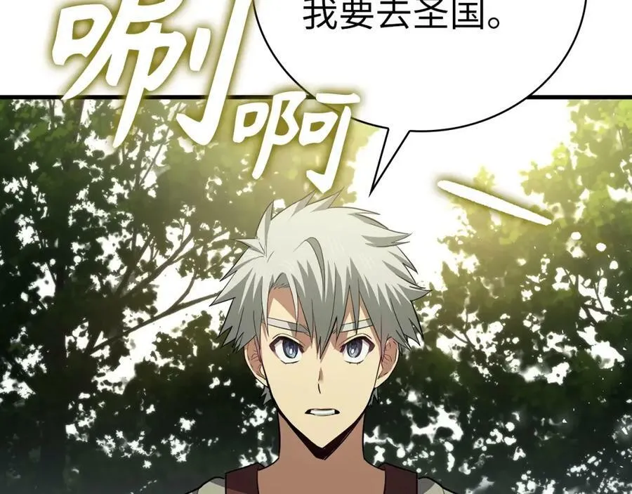 第21话 条件 第216页