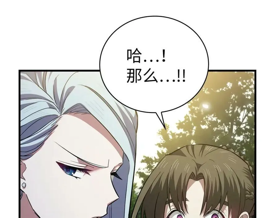 第21话 条件 第219页