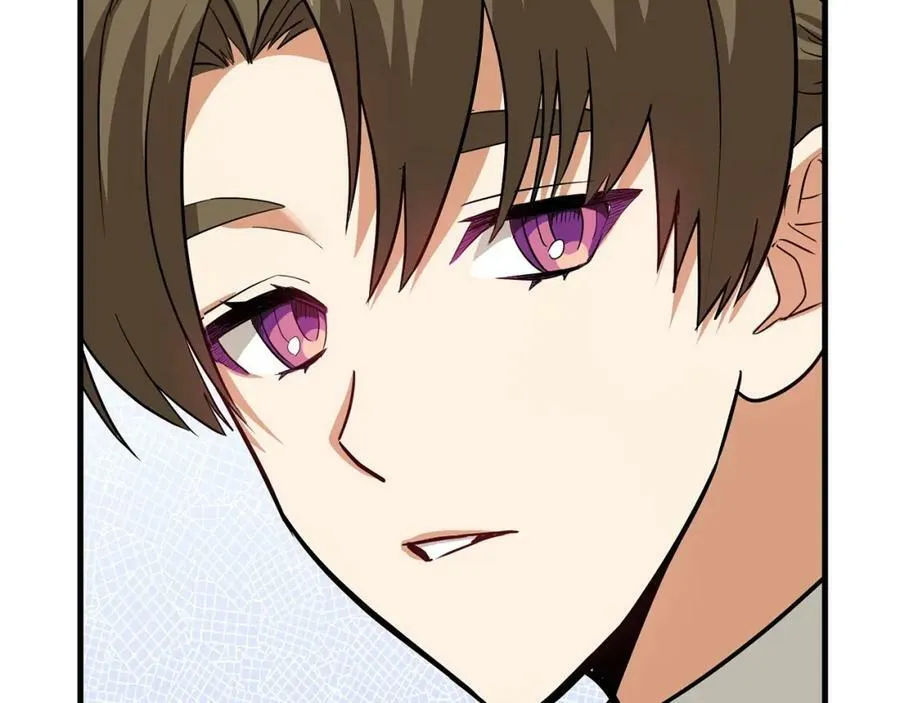 第19话 不速之客 第14页