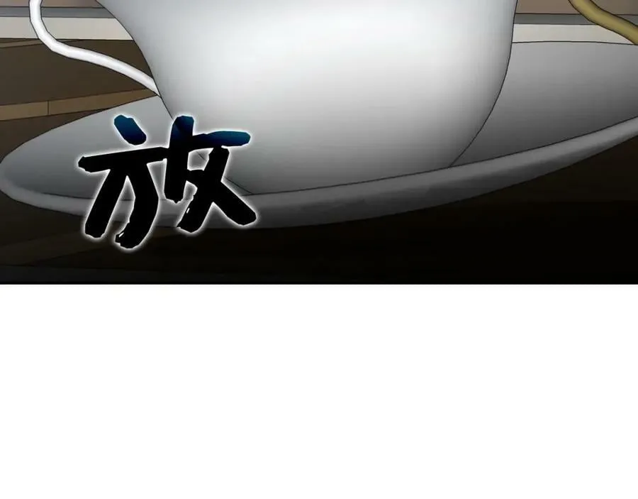 第19话 不速之客 第27页