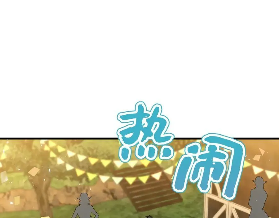 第19话 不速之客 第102页