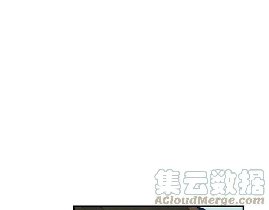 第19话 不速之客 第121页