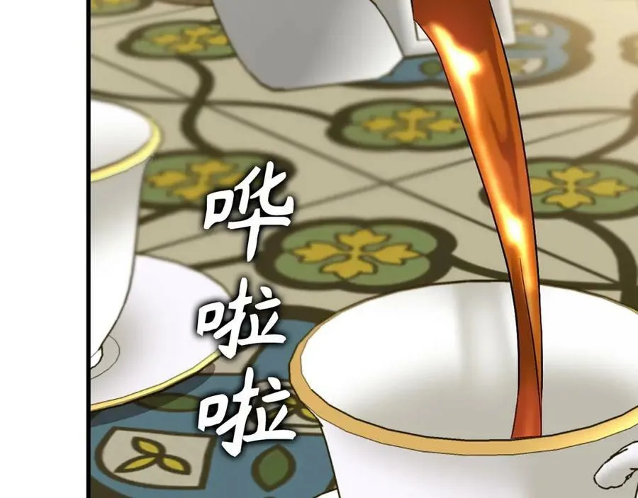 第19话 不速之客 第146页