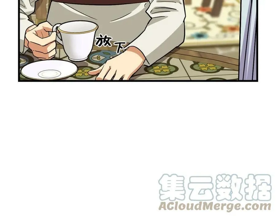 第19话 不速之客 第153页