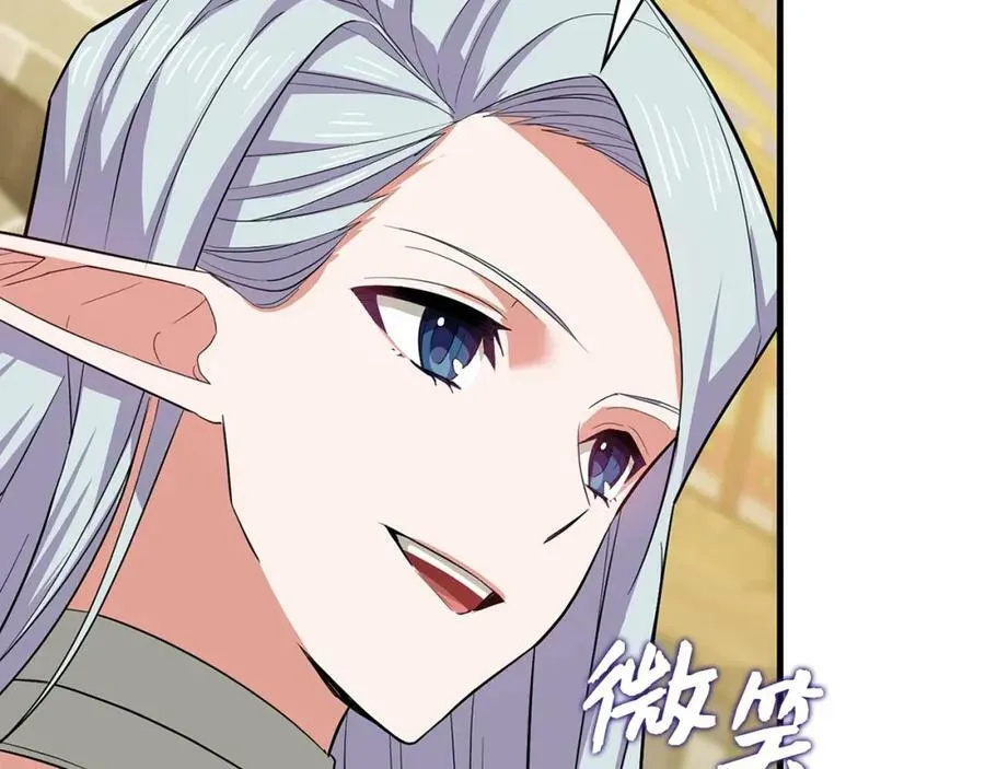 第19话 不速之客 第174页