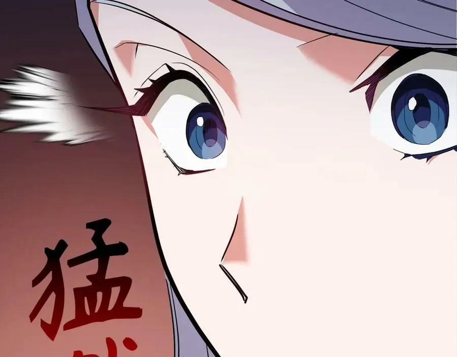第19话 不速之客 第182页