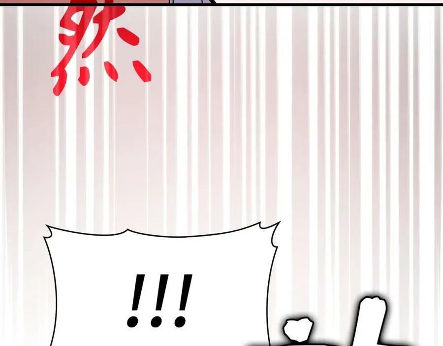 第19话 不速之客 第183页