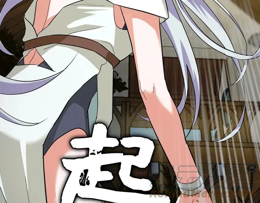 第19话 不速之客 第185页