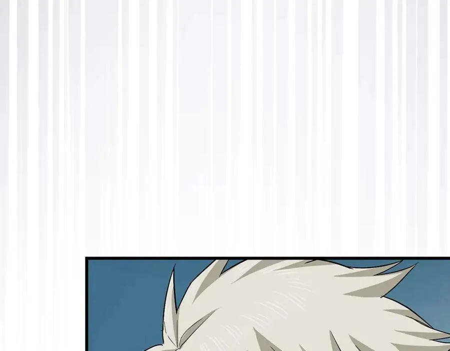 第19话 不速之客 第187页