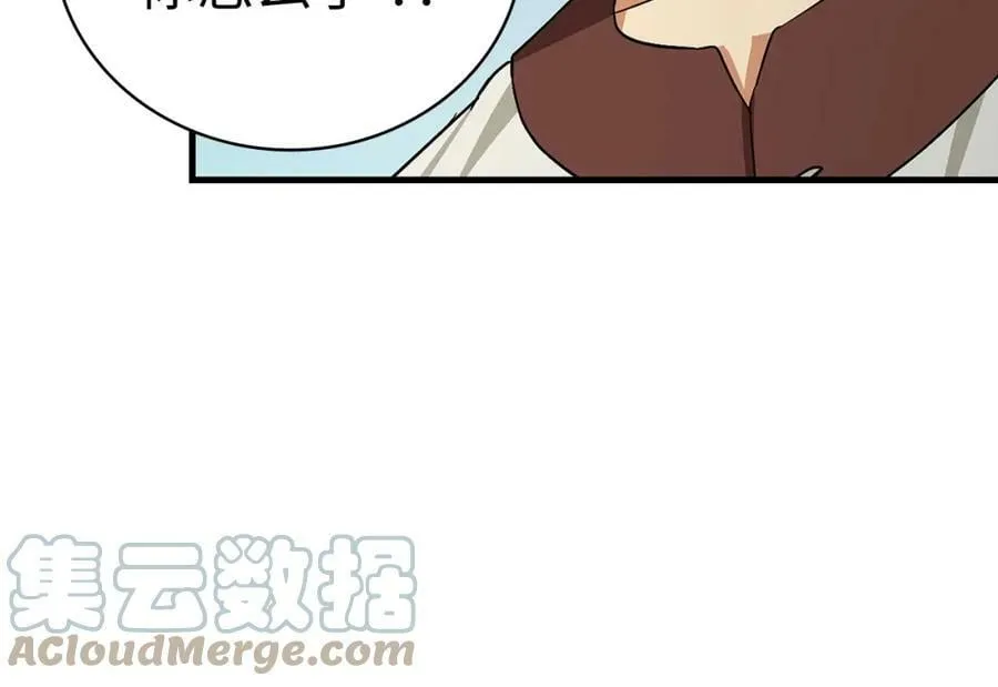 第19话 不速之客 第189页
