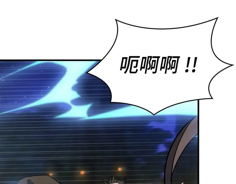第18话 再见艾拉 第6页