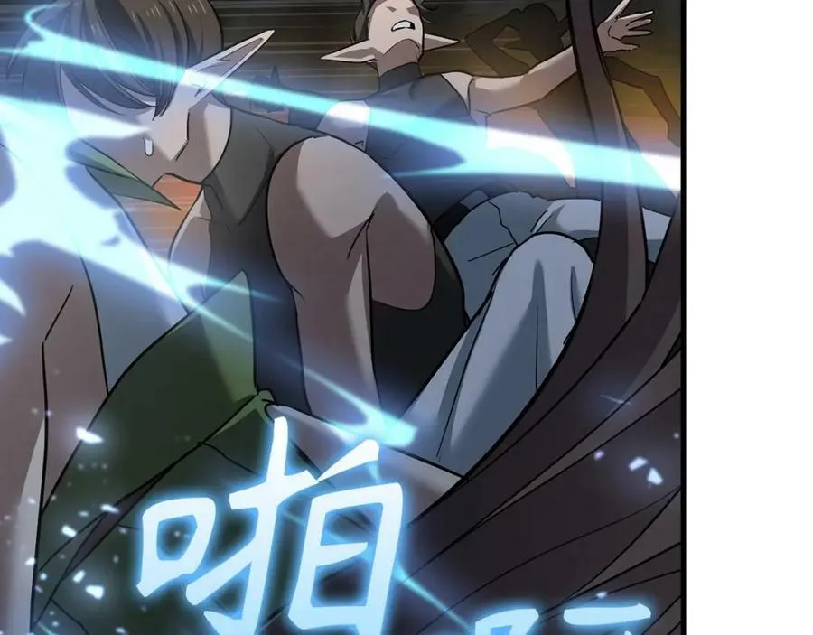 第18话 再见艾拉 第7页