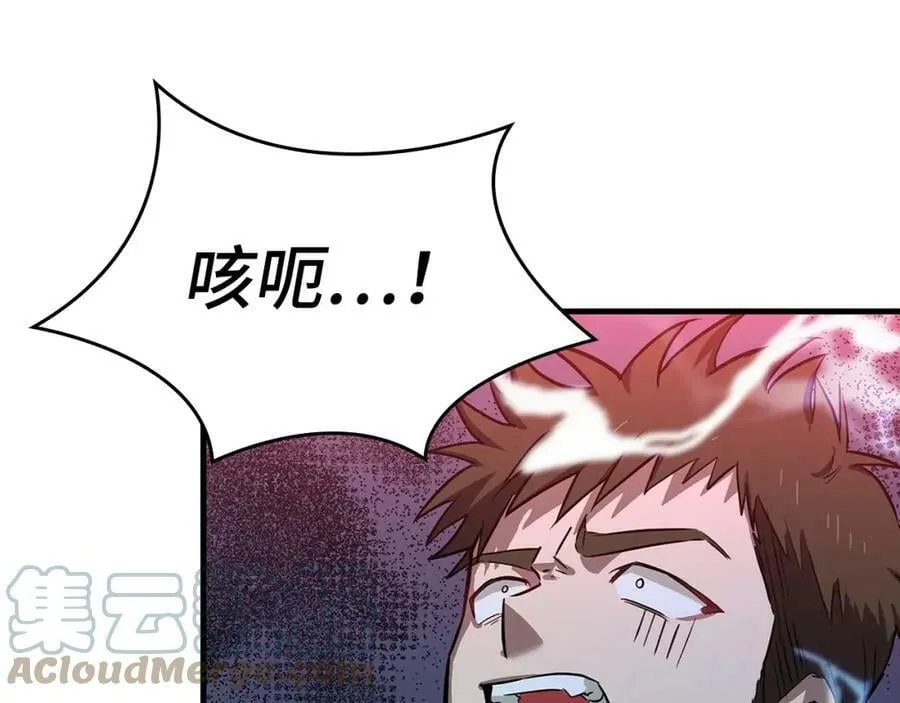 第18话 再见艾拉 第9页
